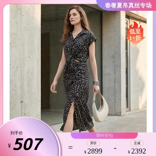 PALUOPO/PL收腰设计细腻肌理轻奢连衣裙ES260827Z 商品图0