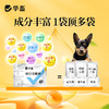 华畜 母狗全能补 成分多营养足 免疫强少生病 补气血奶水足 强骨骼幼犬壮 商品缩略图2