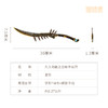 铜师傅 正版授权《凡人动画之金蚨子母刃》凡人修仙传动漫铜摆件 商品缩略图6