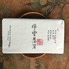 懂茶帝-方家山2015年停云落月寿眉砖老白茶福鼎200g正宗白茶 商品缩略图1