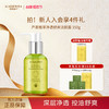 【下单返实付30%】瑷露德玛芦荟植萃净透舒爽洁颜露150g 商品缩略图0