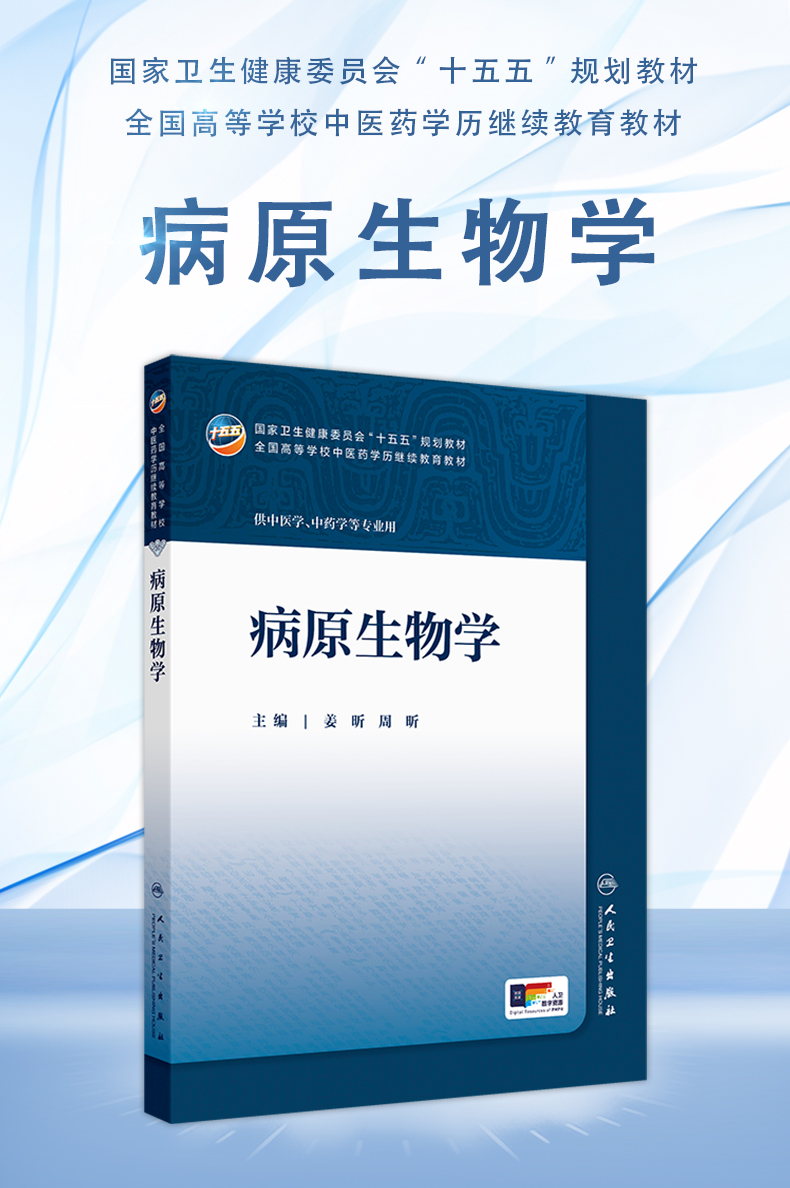 西医1_01.jpg