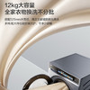海尔（Haier）洗衣机 XQG120-BLEU583HU1 商品缩略图8