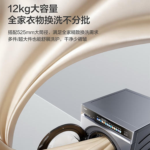 海尔（Haier）洗衣机 XQG120-BLEU583HU1 商品图8