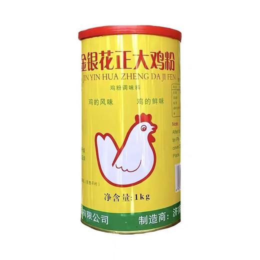 【MLT】鸡粉 商品图0