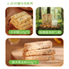 童趣食光 自然滋养 谦益香畴安心食养 给孩子安全守护 六一儿童节 优惠食养组合 商品缩略图2