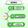 AI+Excel 高效办公与数据处理技能技巧（案例视频精华版） 商品缩略图4