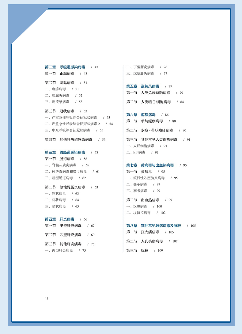 西医1_07.jpg