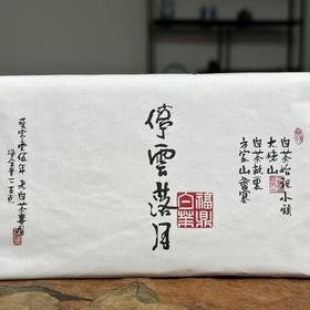 懂茶帝-方家山2015年停云落月寿眉砖老白茶福鼎200g正宗白茶