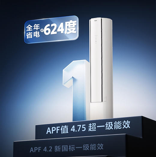 海尔（Haier）空调 KFR-72LW/C500-1 麦浪聪明风 商品图7