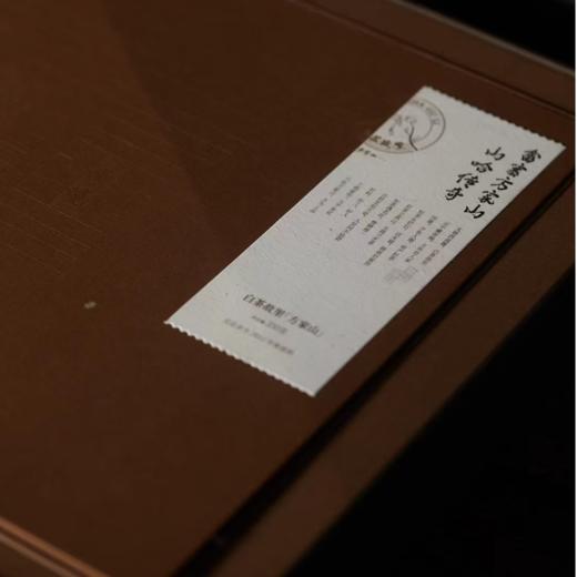 懂茶帝-2012方家山第一饼白茶茶叶老白茶2012年350g 商品图1