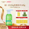 【618现货钜惠】瑷露德玛芦荟补水洁面凝露150g 商品缩略图0
