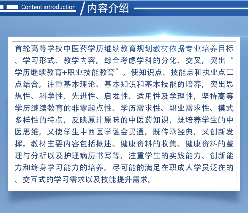 西医1_02.jpg
