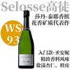 【WS93入选众多米其林餐厅·花香矿质超值香槟】莎丹-泰耶“圣安妮”Champagne Chartogne-Taillet Cuvee Sainte Anne Brut 商品缩略图0