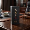 懂茶帝-武夷山岩茶红孩儿16.6g 商品缩略图1