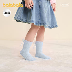 【商场同款】巴拉巴拉儿童袜子夏季新款网眼透气女童甜美袜两双装