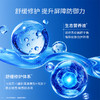 【淡细纹更紧致】凌博士蓝铜次抛*3盒，透明质酸钠蓝铜次抛 商品缩略图3