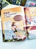 【季度尝鲜】商界少年（少年财商启蒙） 季度订阅 3个月共3本 商品缩略图3