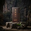 懂茶帝-武夷山岩茶茶叶龙头洞肉桂16.6g 商品缩略图1