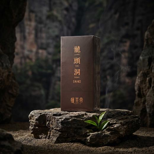 懂茶帝-武夷山岩茶茶叶龙头洞肉桂16.6g 商品图1