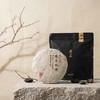 懂茶帝-福鼎白茶方家山2012收藏牡丹饼350g 商品缩略图0