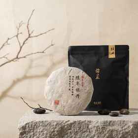 懂茶帝-福鼎白茶方家山2012收藏牡丹饼350g