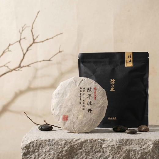 懂茶帝-福鼎白茶方家山2012收藏牡丹饼350g 商品图0