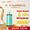 【618现货钜惠】瑷露德玛芦荟亮颜嫩肤乳100g（明星产品） 商品缩略图0