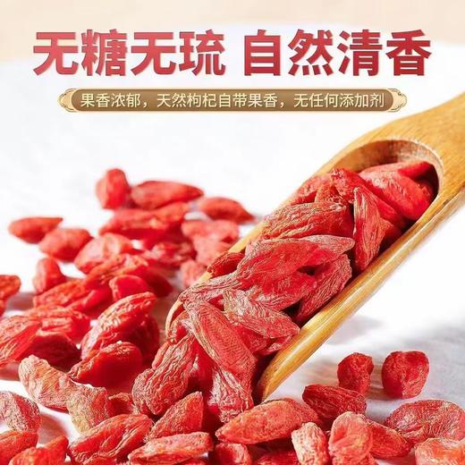 【MLT】红枸杞子 商品图2