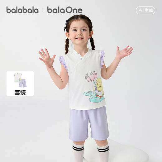 巴拉巴拉宝宝睡衣套装春夏薄款儿童空调服女童家居服小童国风印花 商品图1