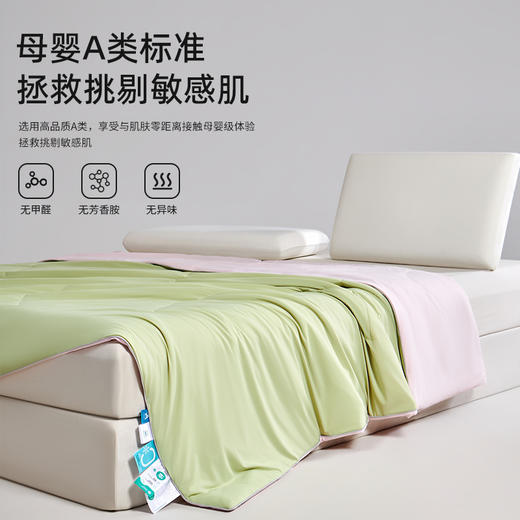 疯抢中！！【A类母婴级·凉感果冻夏凉被】亲肤舒适 冰凉透气 7色可选 全家老小都可盖/可机洗 商品图9