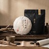懂茶帝-福鼎白茶方家山2012收藏牡丹饼350g 商品缩略图2