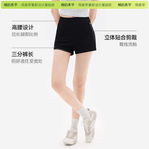 「棉的美学」黑色性感高腰设计感西装短裤女2026显瘦辣妹风弹力热裤 商品图3