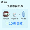 华畜光合细菌培养基水产养殖原液扩培鱼虾蟹塘降PH氨氮亚硝酸盐 商品缩略图1