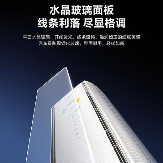 海尔（Haier）空调 KFR-72LW/C500-1 麦浪聪明风 商品图1