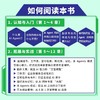 大模型时代：手把手教你零代码开发与设计智能体 商品缩略图3