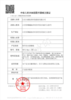 fufullcon 【结束前通知】含硅半年抛 商品缩略图2