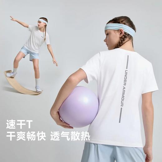 【特惠福利】  Under Armour安德玛 吸湿速干 运动休闲短T 262103760 商品图5