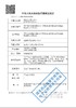 ARTMISS【结束前通知】日抛特价 商品缩略图1