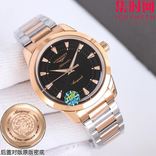 重磅呈献 浪琴新款康卡斯复古三针系列 男士腕表——性价比之选，优雅再现 商品图1