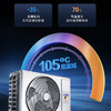 海尔（Haier）空调 KFR-72LW/C500-1 麦浪聪明风 商品缩略图10