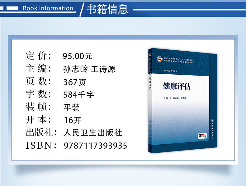 西医1_03.jpg