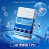 【骨源因子胶囊Pro版丨骨骼肌肉全面养护】从内而外重塑骨相支撑力！强肌肉护软骨！快速补充，高效吸收！适用肩周炎、膝盖磨损，腰间盘突出等！【FX-X】 商品缩略图0