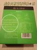 贾氏贡醋富硒原浆苹果醋 商品缩略图9