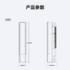 海尔（Haier）空调 KFR-72LW/C500-1 麦浪聪明风 商品缩略图13