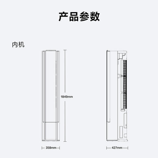 海尔（Haier）空调 KFR-72LW/C500-1 麦浪聪明风 商品图13