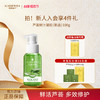 【618抢先购】瑷露德玛芦荟鲜汁凝胶100g 补水保湿温和舒缓 商品缩略图0