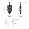 铜师傅 正版授权《凡人动画之升仙令》凡人修仙传铜挂件摆件 商品缩略图6