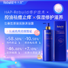 免费试用！【每购1瓶送价值49元同款100ml1瓶试用，多买多送】臻玉露Rebuild生姜氨基酸润养洗发露、护发精华乳、润肤沐浴露 商品缩略图9