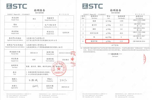 【27.9元到手2袋欧盟/美国双有机认证的绿豆】   大雪团绿豆——不用浸泡也能煮的出沙，高蛋白、低脂肪、高膳食纤维的好食材，最接地气的“消暑”神器！ 商品图3